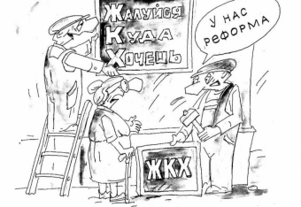 Семь бед и ни одного ответа. Слово о ЖКХ в Таджикистане