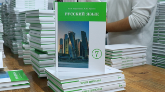 В Таджикистане предложили открыть сеть центров приема экзаменов по русскому языку для мигрантов