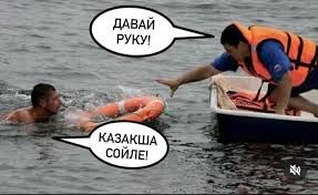 Казахский язык и внешняя политика: оправдан ли «наезд» на МИД РК?