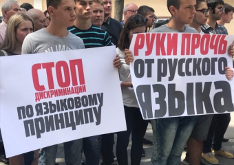 Украинский сценарий: В Кыргызстане хотят ввести штрафы за нарушение закона о госязыке