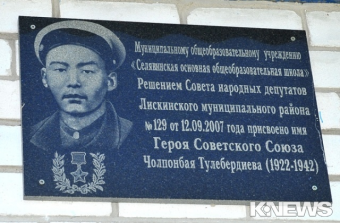 История подвига Чолпонбая Тулебердиева — героя из Кыргызстана