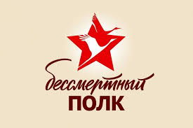 Кыргызстан отметит День Победы: в каких городах пройдёт Бессмертный полк?