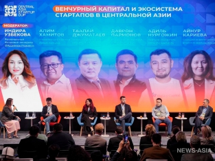 Право и стартапы: что мешает бизнесу покорять рынки Центральной Азии?