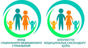 За что мы платим ОСМС