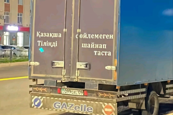 Казахстан: декриминализация 174 статьи Уголовного кодекса – путь в никуда?