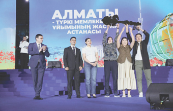 Алма-Ата стала сердцем тюркского мира