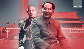 Как была провозглашена КНР (история)