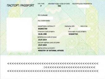 Цифровой паспорт есть, цифровых навыков — нет: как Казахстан рискует усилить неравенство