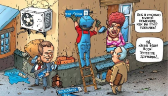 Декоммунизация или казахизация? Переименования – образец двойных стандартов