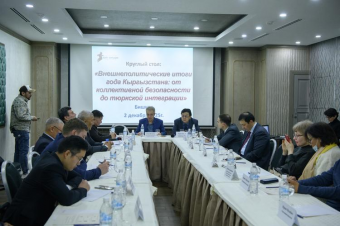 Итоги года в Кыргызстане: от коллективной безопасности до тюркской интеграции