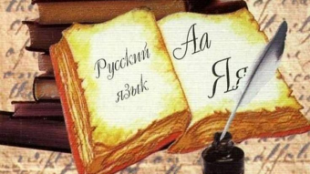 Чем Казахстану помешал русский язык?