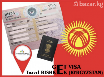 Кыргызстан может ввести визовый режим для граждан США в связи с новыми требованиями Вашингтона