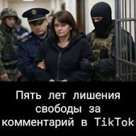 В Казахстане снова осудили русскоязычную женщину 