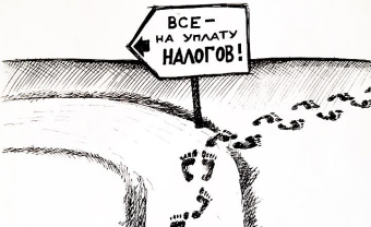 Налоги без страха: Как в Таджикистане повысить налоговую мораль без давления? 