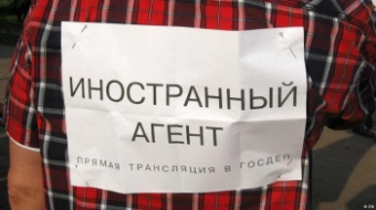 У кочевников из НПО – свои игры